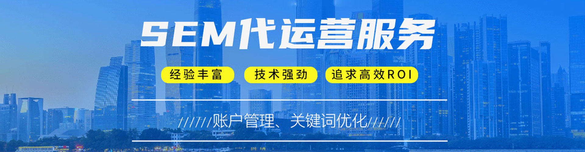 韶关信息流竞价