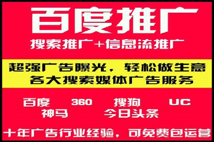 信息流广告投放数据分析：案例解读